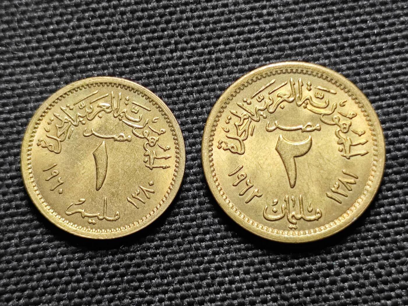 KK钱币收藏小铺   套币专场 2月预留时间 周末发货  埃及1/2米利姆铜币 好品