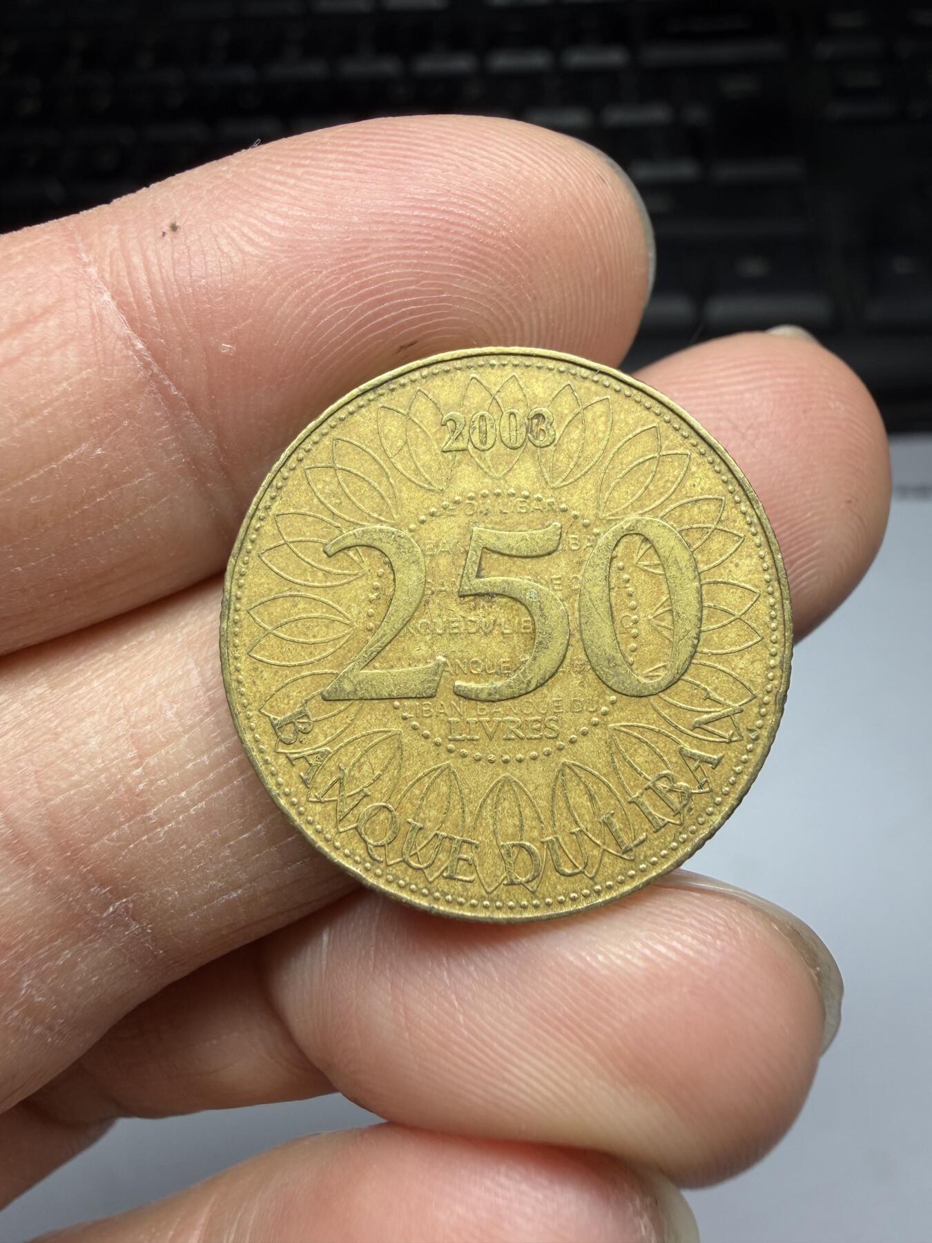 2026年集古藏今外币拍卖第三期-第8场—（总第318拍），可以寄存60天，满160元包邮。