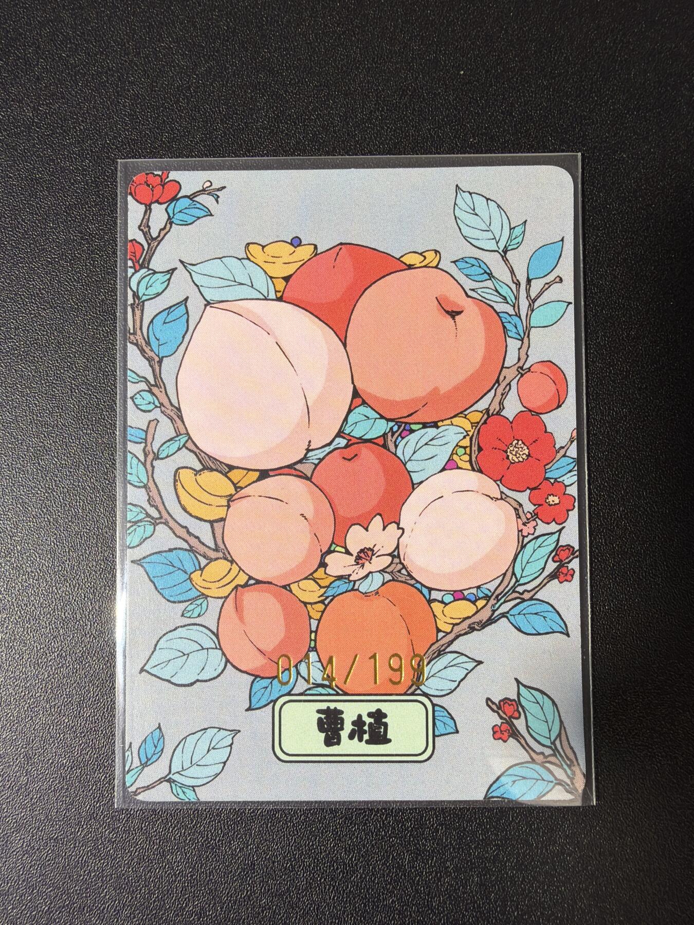 NO.28 好又多金牌大场，每周一站式配齐，方便凑单！（周6晚9点截拍，卖家送拍0抽成！） 【14/299编】小花瓣 曹植 手绘复刻卡