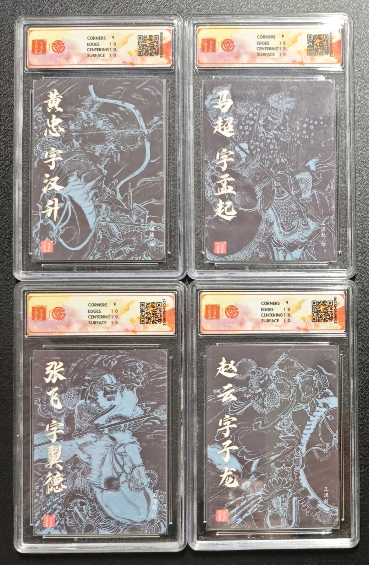 天玑星卡拍第181期《3.26周四截拍》持续收拍收评中 满赠卡需备注