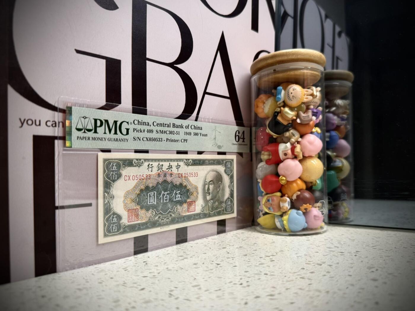 （自动截拍）PMG评级民国纸币专拍第20260326期，全场包邮