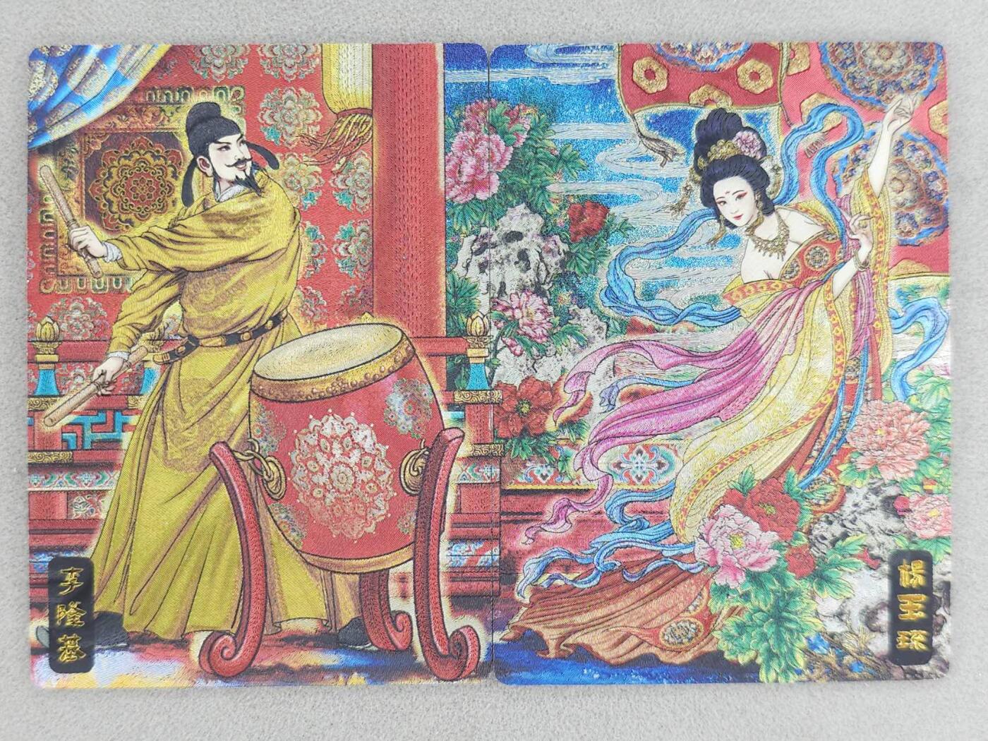 龙虎卡牌-八零场，奇点炸场！！（满200元包邮，无佣金，每周六结拍，欢迎送拍） 粗闪2张 奇点 长情绘卷 多吉 - 李隆基&杨玉环 双拼