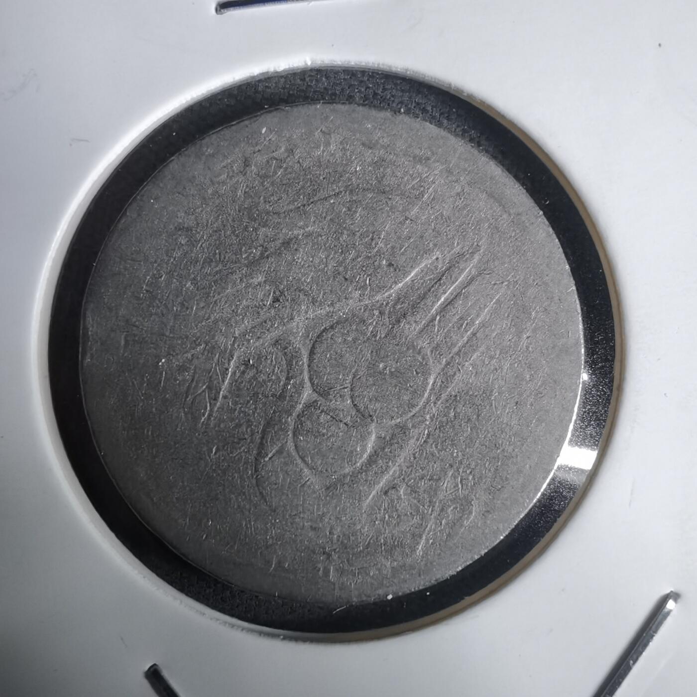 沼泽如烟--第1030场