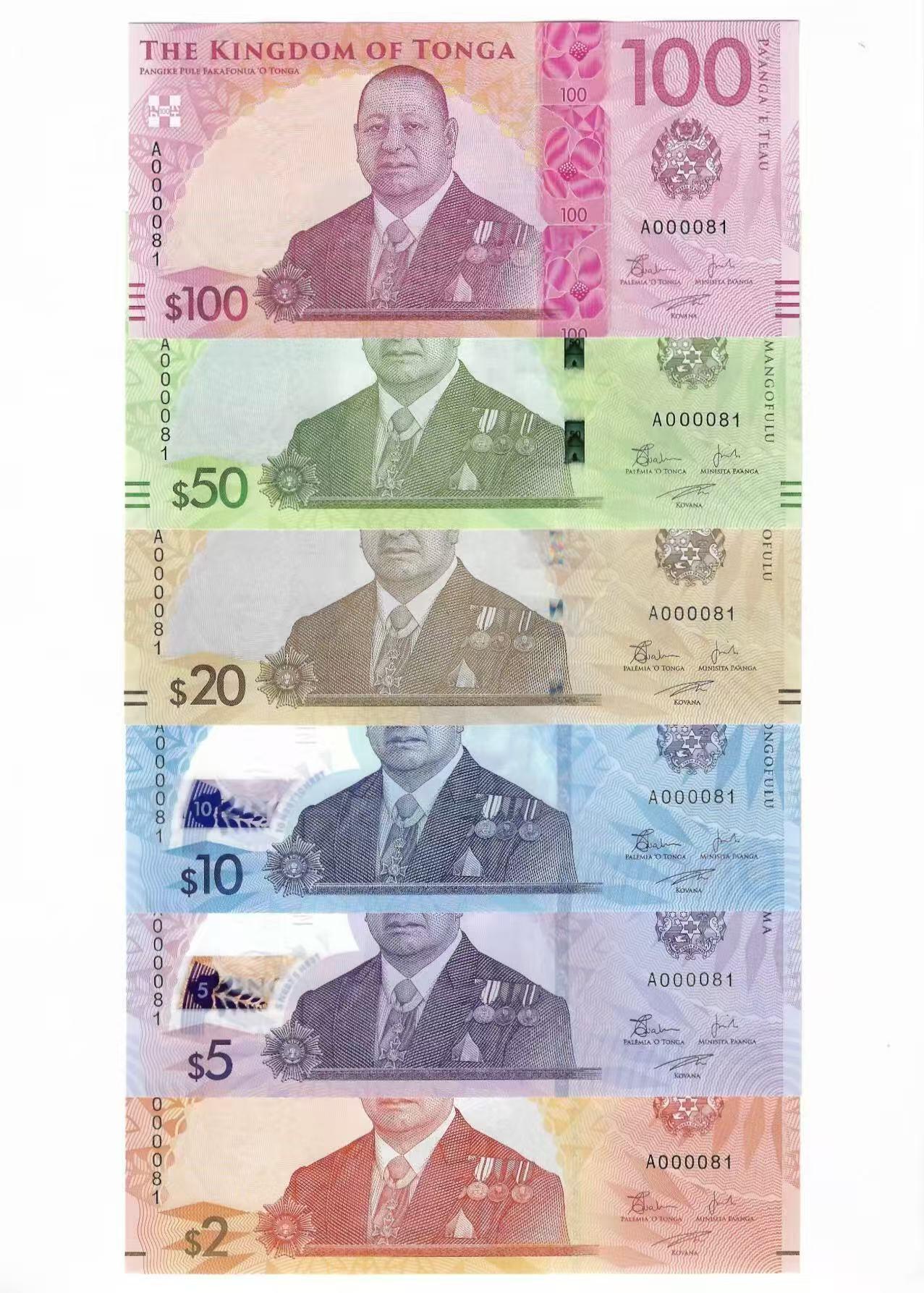 【Blue Auction】世界纸币精拍第798期——18级TOP拍卖/信誉/品质/专业/高效💫