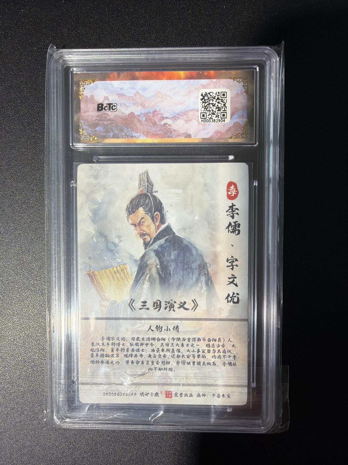 NO.28 好又多金牌大场，每周一站式配齐，方便凑单！（周6晚9点截拍，卖家送拍0抽成！） 琅琊卡藏 霸业丹青 半熟生宣 李儒 彩雕 9.5G/P