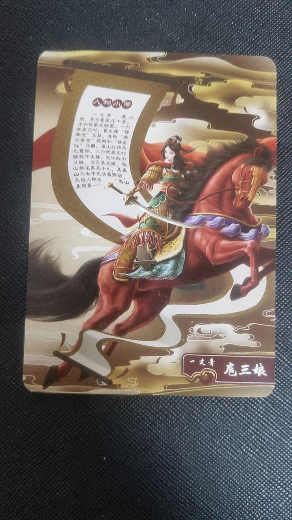 【持续收拍品】-琦卡当当铺～第38期★★~支持寄存★★~【9点40结束】扫码加群抽[包邮券]~