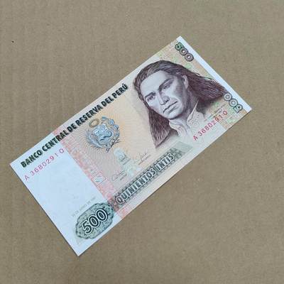 PCAI钱币  25-787  纸币邮票证章古钱铜元小专场 - 外币