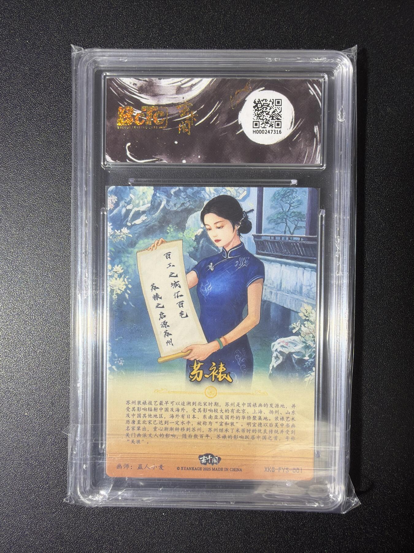 NO.28 好又多金牌大场，每周一站式配齐，方便凑单！（周6晚9点截拍，卖家送拍0抽成！） 【爆金】玄卡阁 盅人小麦 苏裱 粗闪