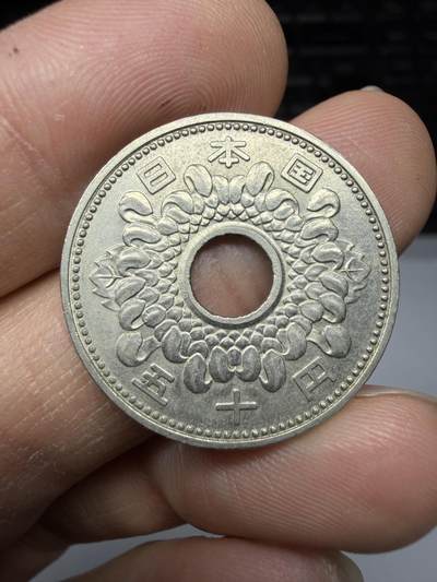 2026年集古藏今外币拍卖第三期-第8场—（总第318拍），可以寄存60天，满160元包邮。 - 昭和40年50元