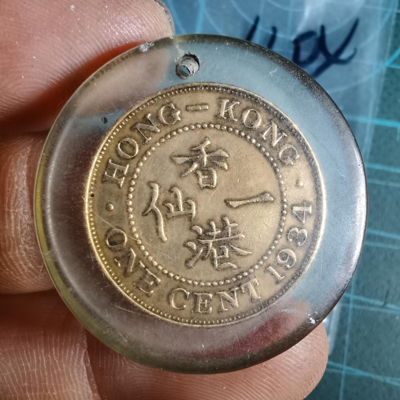 沼泽如烟--第1033场 香港1934年一仙