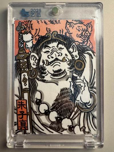 寸草不生拍卖 蛇年第一期 - 超吉梦 手绘 赵洛严绘 朱子真