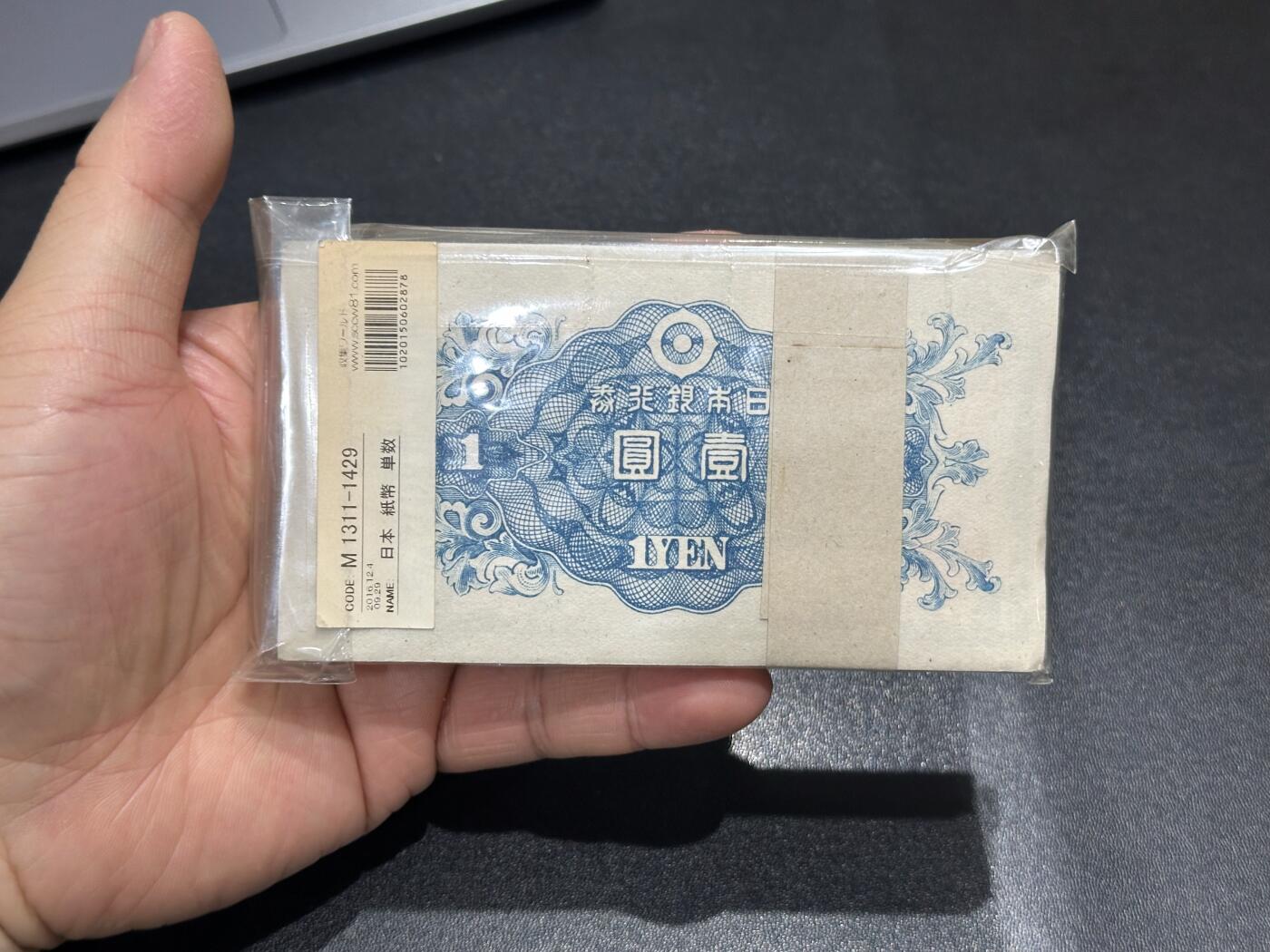 《外钞收藏家》第六百二十期（畅拍场）（长期征集拍品、欢迎藏友们联系合作） 日本银行壹元  100张 全新不绝113015