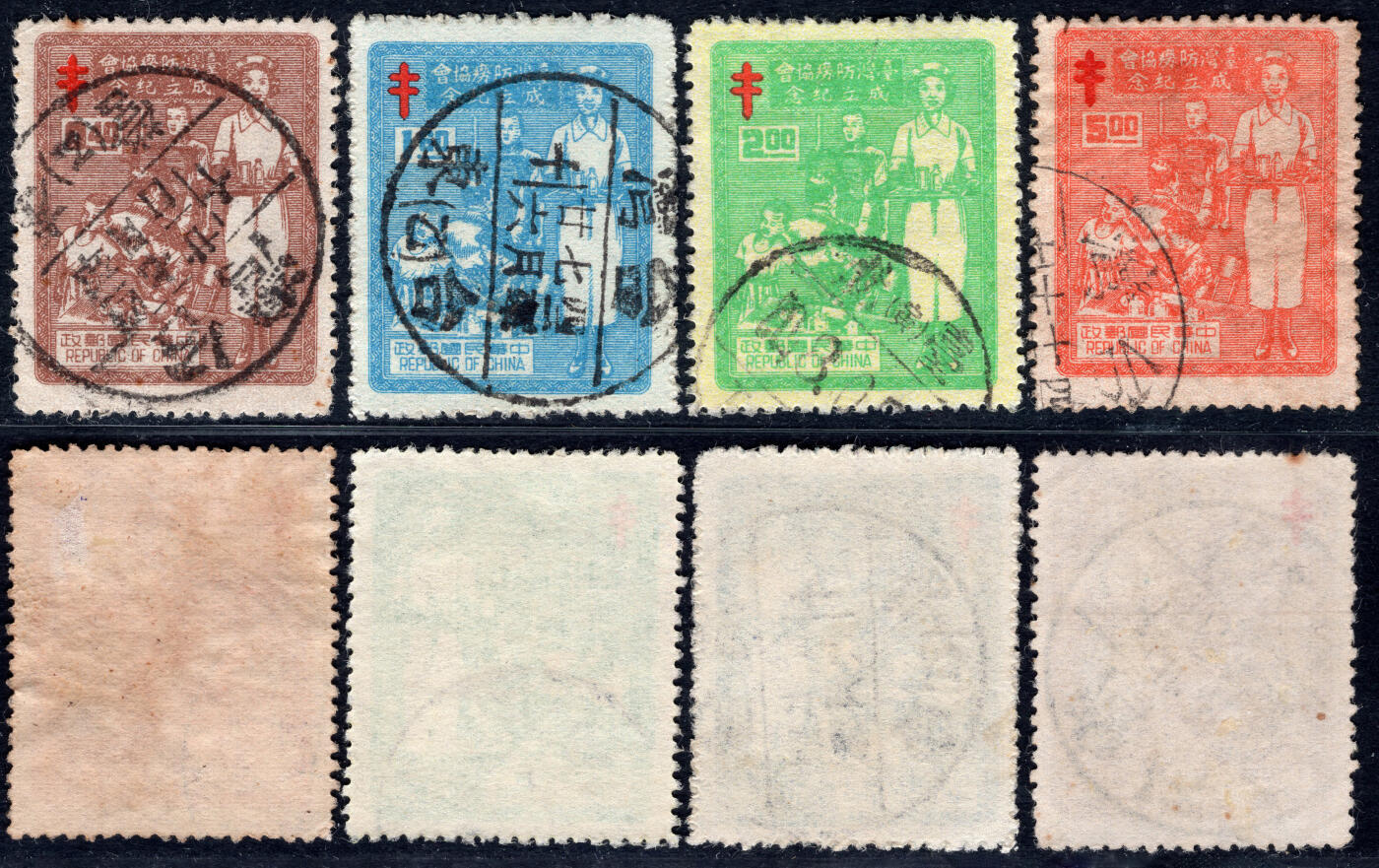 洪涛臻品批发群 精选邮票限时拍卖第1295期  1953年7月1日 台湾防痨协会 早期贵票 有销发行首月全戳