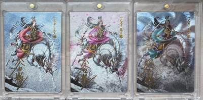 月落卡牌大清仓第7期 - 水浒英雄传   谷粒   一丈青扈三娘   限编亲签幻粗特卡一套