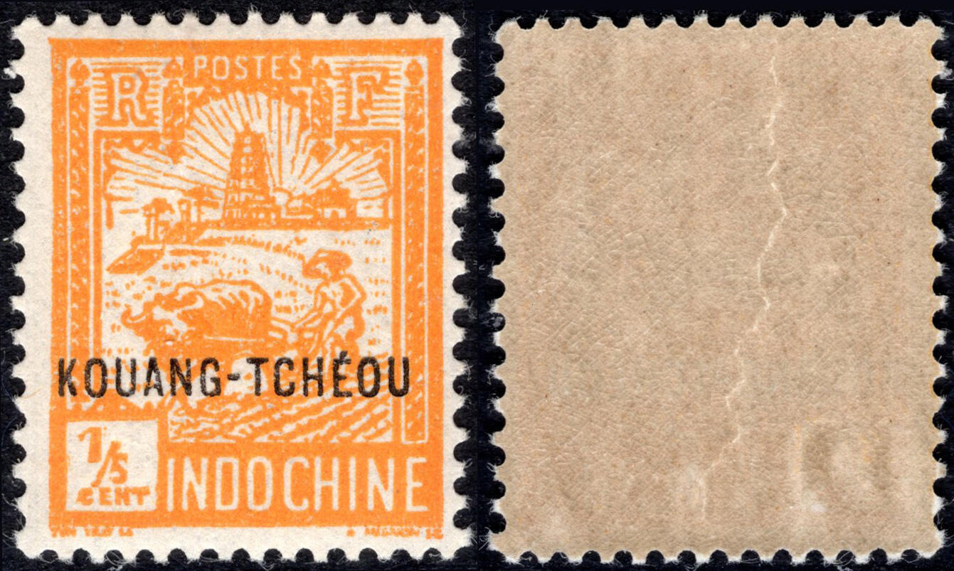 洪涛臻品批发群 精选邮票限时拍卖第1300期  1927安南景物图票 加盖广州湾(注广东湛江)。原胶润亮无贴