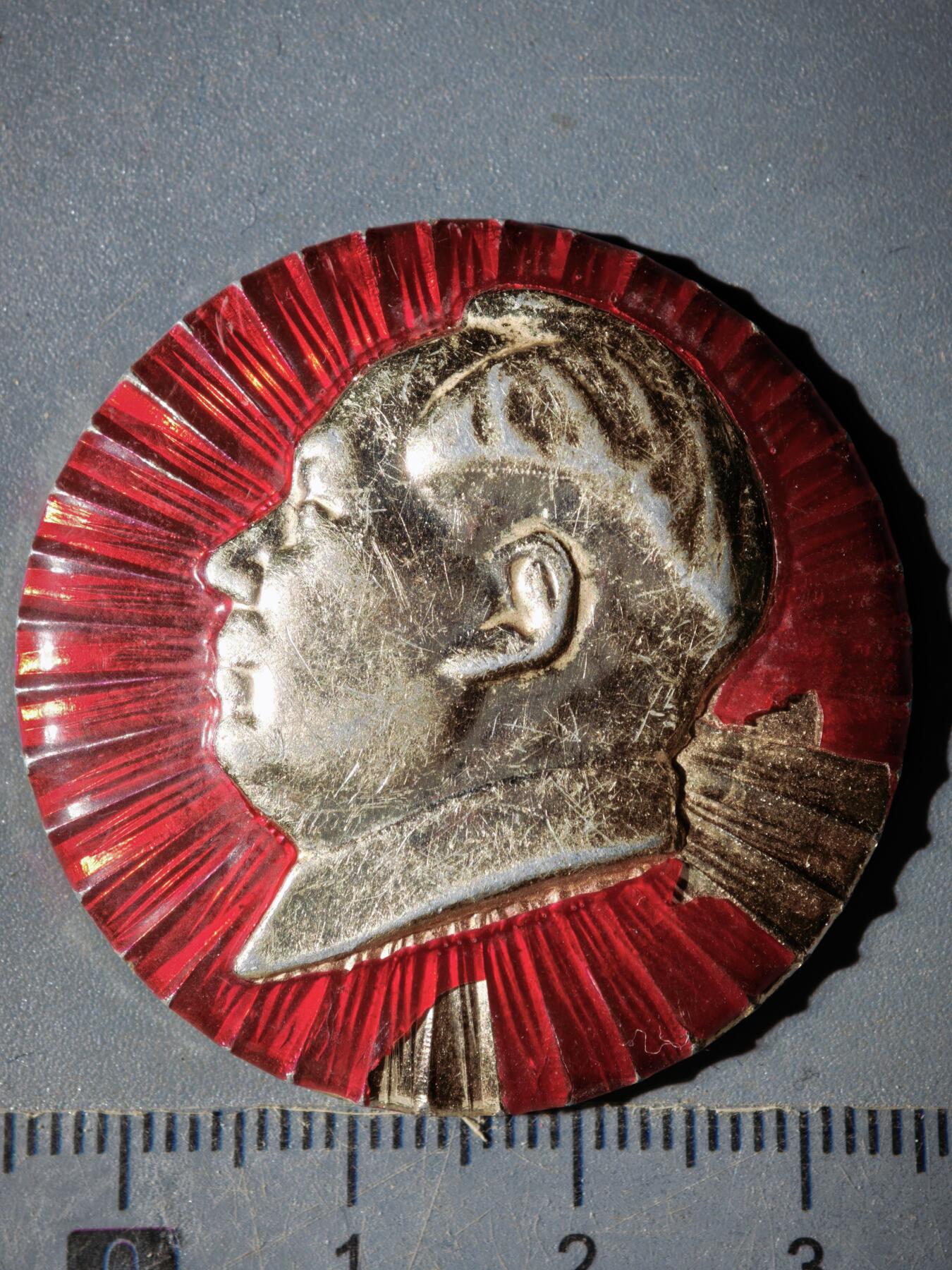 122期新疆红钱粟特钱币丝路钱币专场 徽章