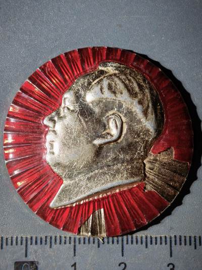 122期新疆红钱粟特钱币丝路钱币专场 - 徽章