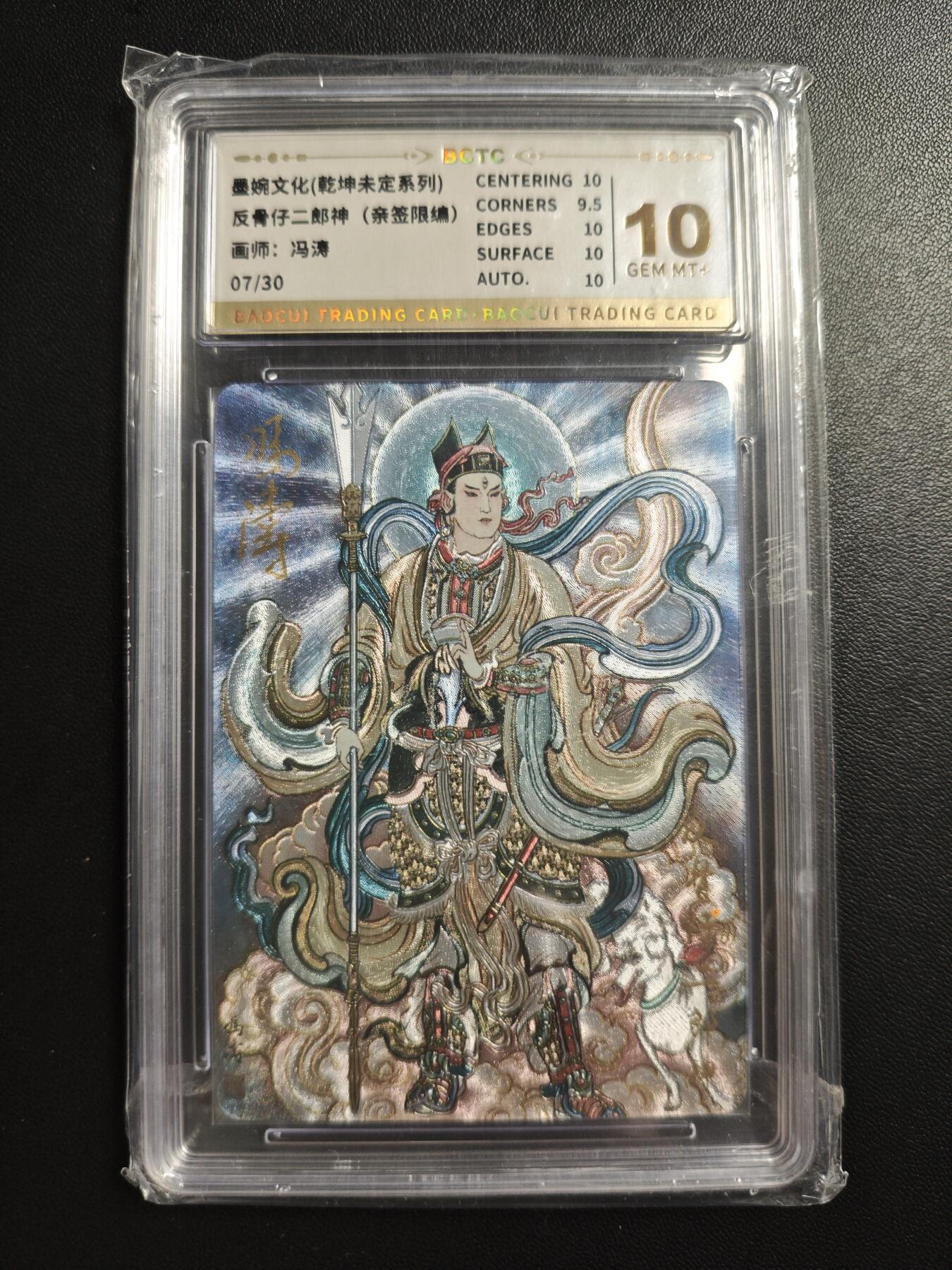 天玑星卡拍第181期《3.26周四截拍》持续收拍收评中 满赠卡需备注