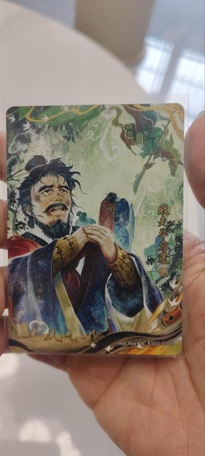 秋原瞳的小店第三十九期（老家的风，每次回去都能心灵得到治愈，吹起曾经童年那个最美好的回忆） - 卡游三国千古一瞬——败走华容道