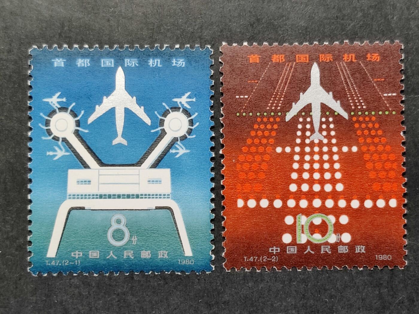 洪涛臻品批发群 精选邮票限时拍卖第1298期 