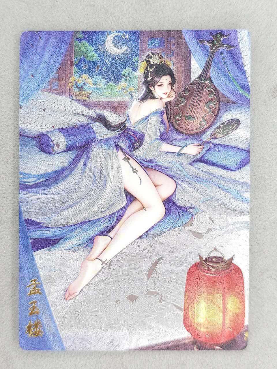 龙虎卡牌-八零场，奇点炸场！！（满200元包邮，无佣金，每周六结拍，欢迎送拍） 粗闪 奇点 金瓶梅 梦 - 孟玉楼 (蓝)