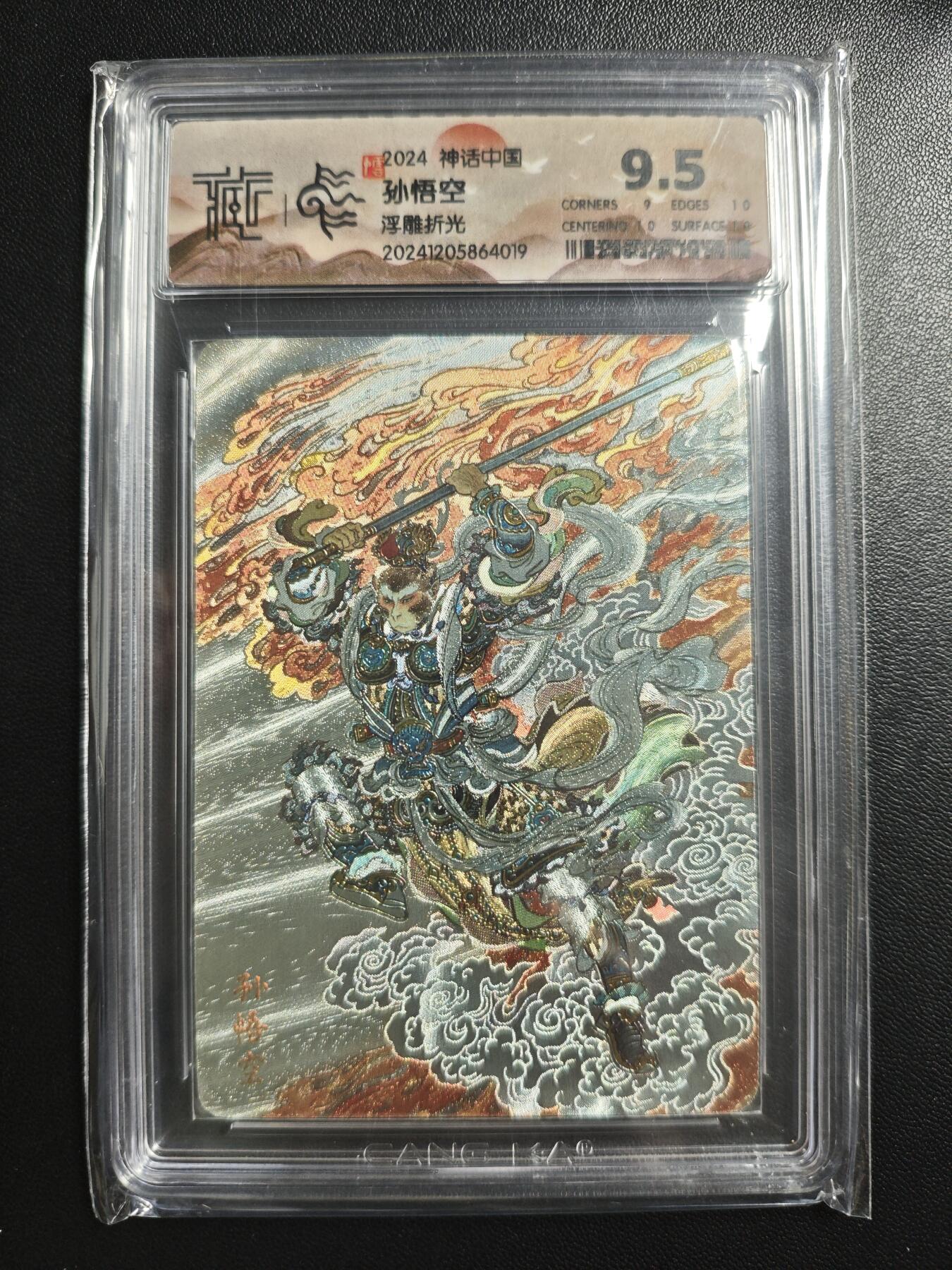 天玑星卡拍第181期《3.26周四截拍》持续收拍收评中 满赠卡需备注