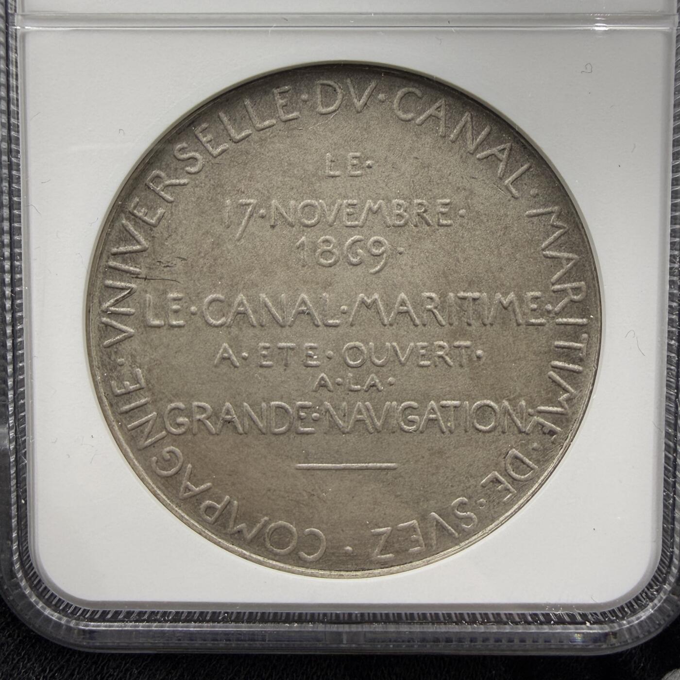 「木头集藏」“春启藏心”——章牌精品专场 O.Roty～法国苏伊士运河开通纪念银章 MS64 ，直径：42mm，大师经典， 品相很好，同款收藏佳品。