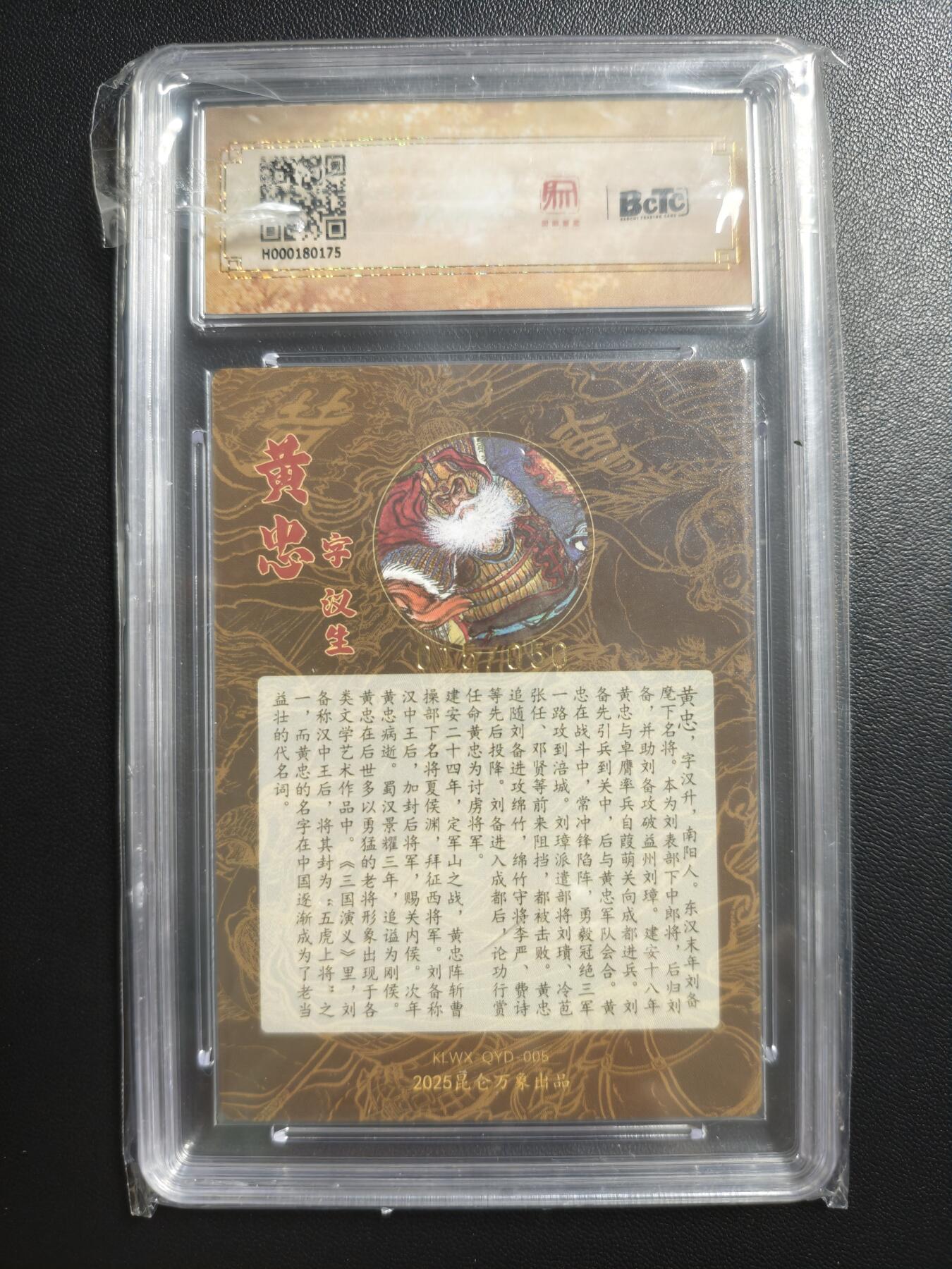 天玑星卡拍第181期《3.26周四截拍》持续收拍收评中 满赠卡需备注