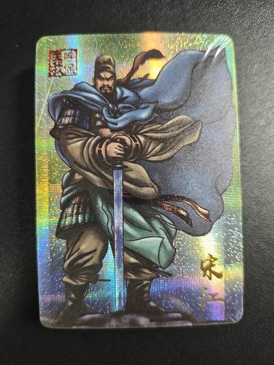 天玑星卡拍第181期《3.26周四截拍》持续收拍收评中 满赠卡需备注 - 江东卡牌 梁山好汉 纱布闪 一包未拆封