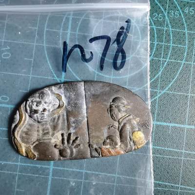 沼泽如烟--第1033场 - 不知道啥