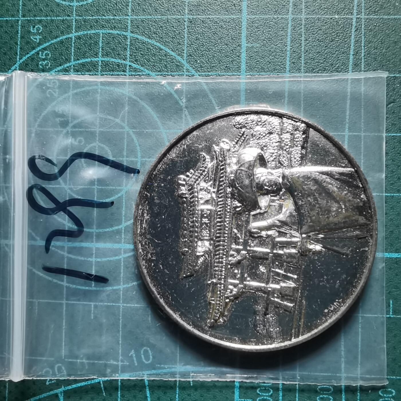 沼泽如烟--第1033场 1972年纪念章