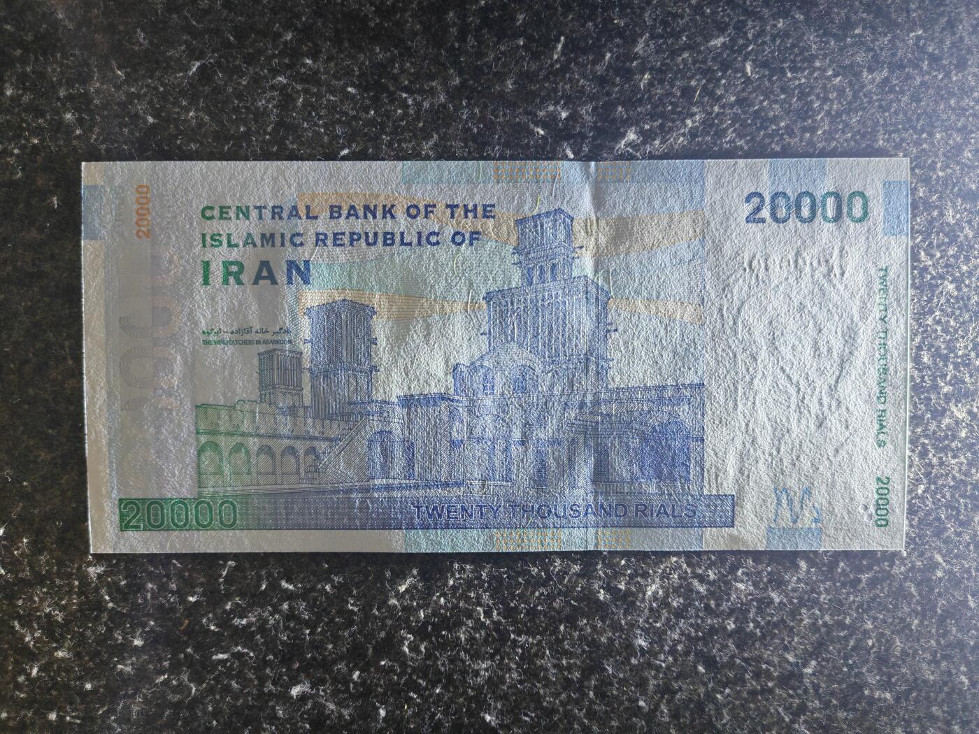 【礼羽收藏】🌏世界钱币拍卖第130期 【555556】亚洲 伊朗 2014-2018年 20000Rials Pick:153[c(2)] 数二56组合老虎头 全新UNC