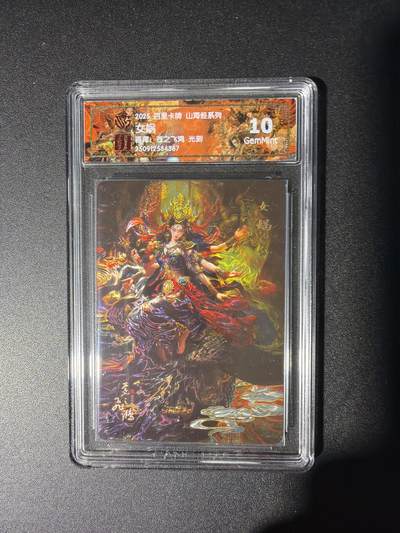 NO.28 好又多金牌大场，每周一站式配齐，方便凑单！（周6晚9点截拍，卖家送拍0抽成！） - 百里 山海经 苍之飞鸿 女娲 光刻 10G