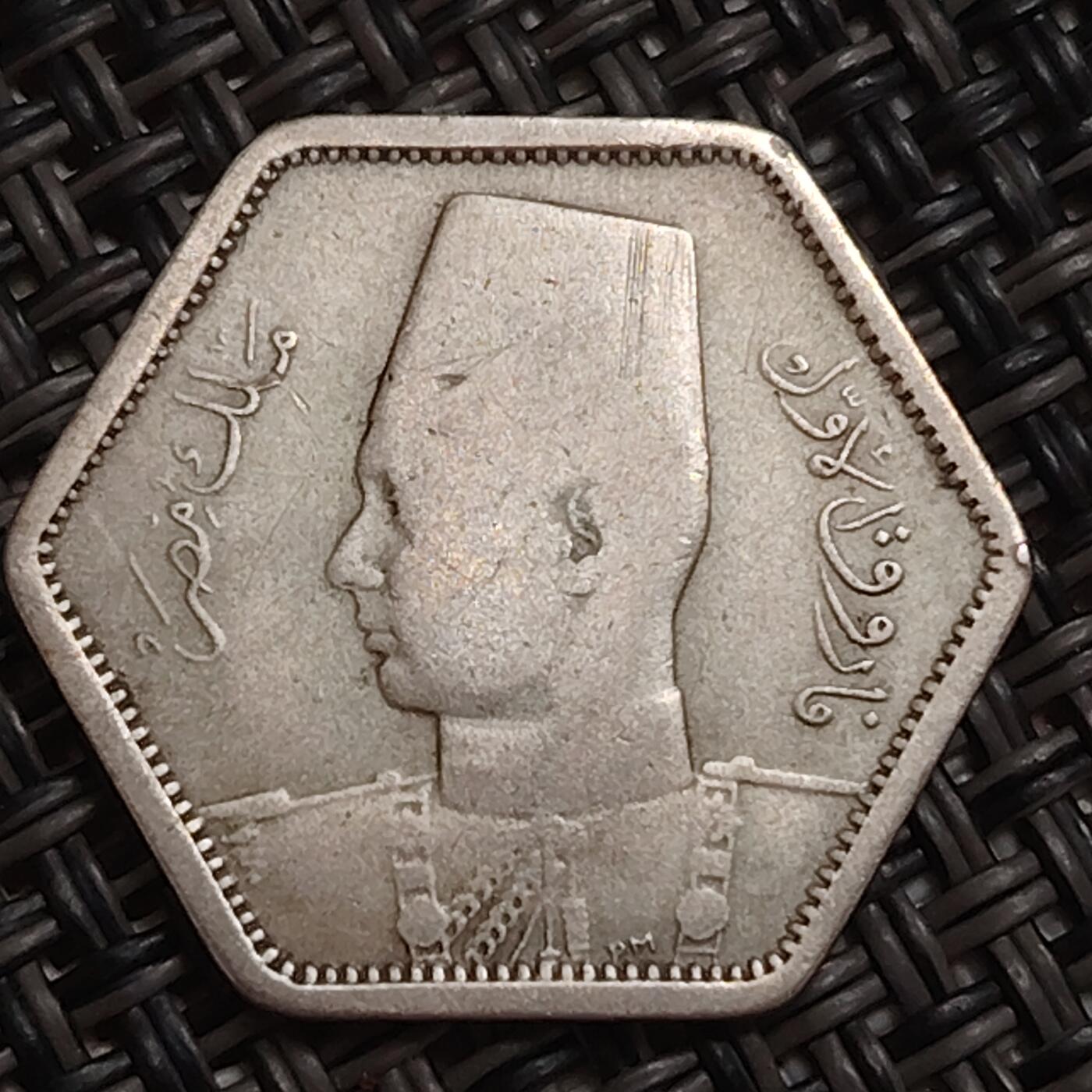 布加迪🐬～世界钱币(上海)🌾第 283 期 /  各国套币和散币 埃及🇪🇬