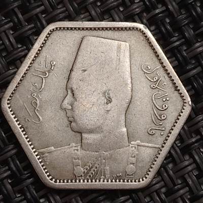 布加迪🐬～世界钱币(上海)🌾第 283 期 /  各国套币和散币 - 埃及🇪🇬