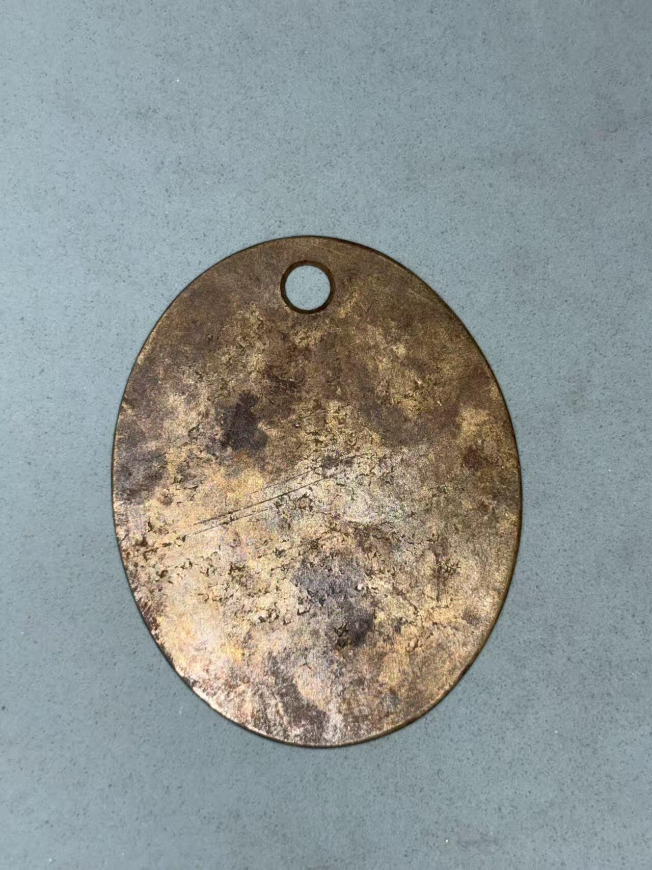 盛世勋华——号角文化勋章邮票专场拍卖第310期 牢记历史 勿忘国耻—伪满中央银行吊牌 编号107