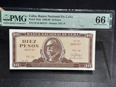 《外钞收藏家》第六百二十期（畅拍场）（长期征集拍品、欢迎藏友们联系合作） - 1988年古巴10比索 PMG66