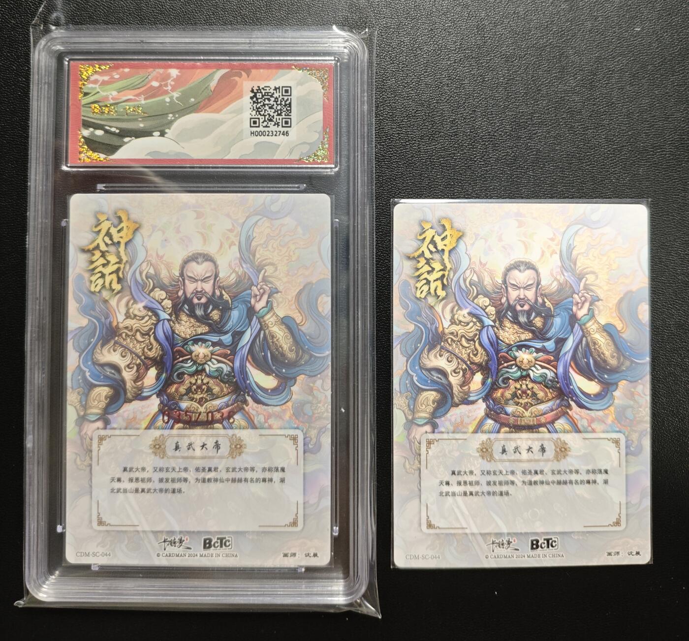 天玑星卡拍第181期《3.26周四截拍》持续收拍收评中 满赠卡需备注