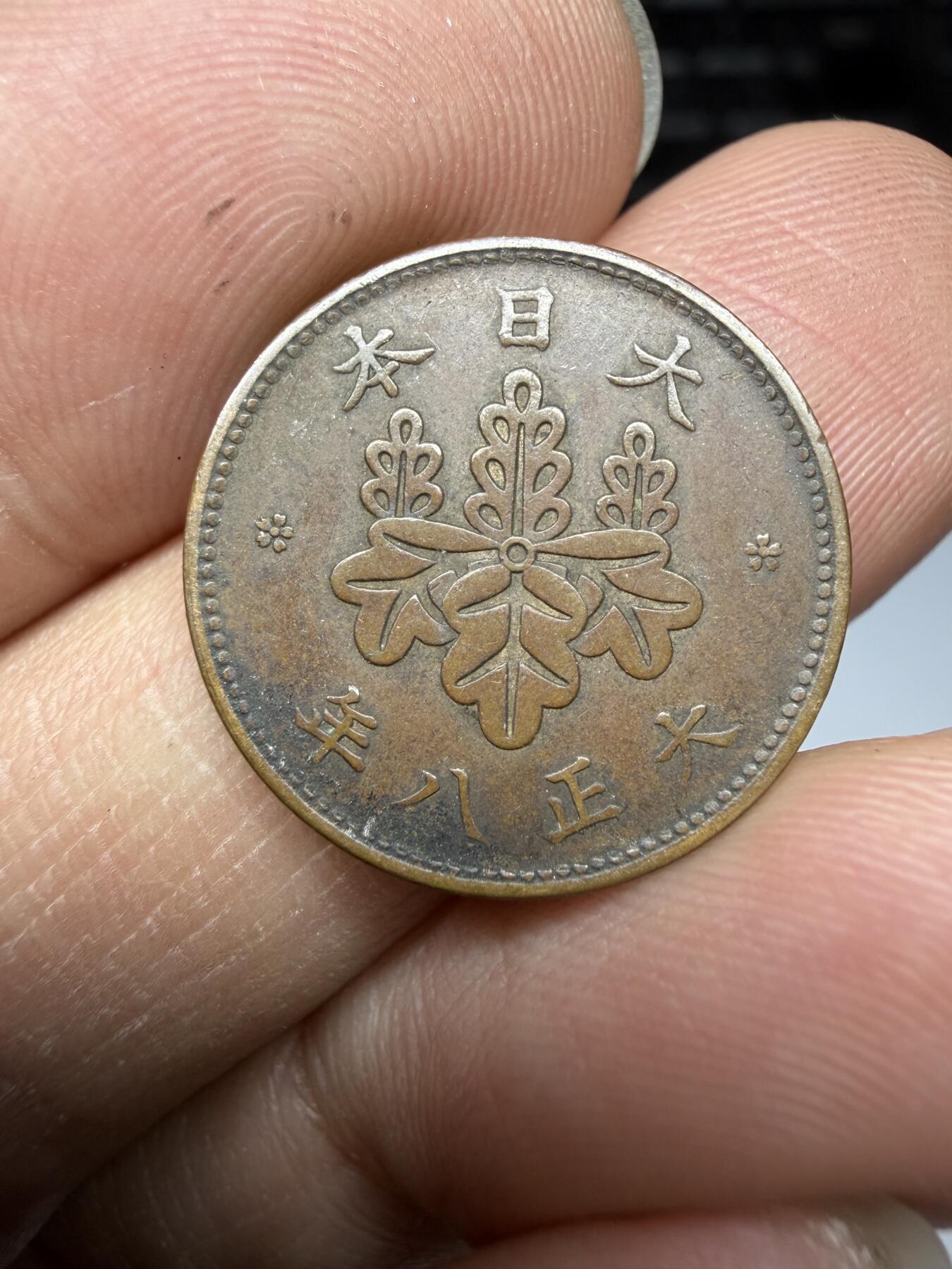 2026年集古藏今外币拍卖第三期-第8场—（总第318拍），可以寄存60天，满160元包邮。