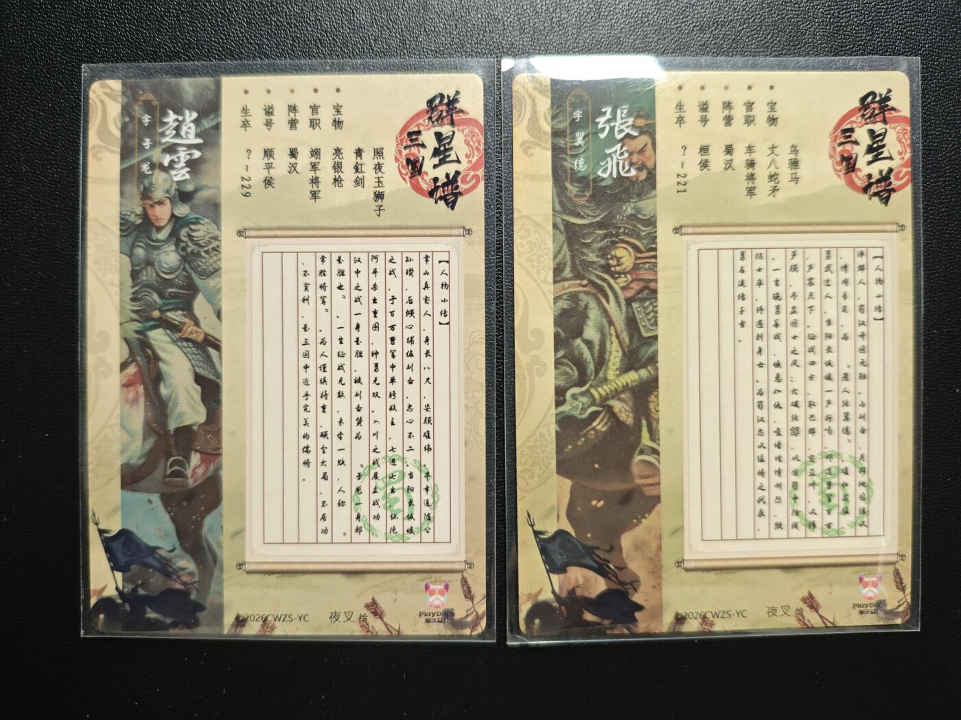 天玑星卡拍第181期《3.26周四截拍》持续收拍收评中 满赠卡需备注