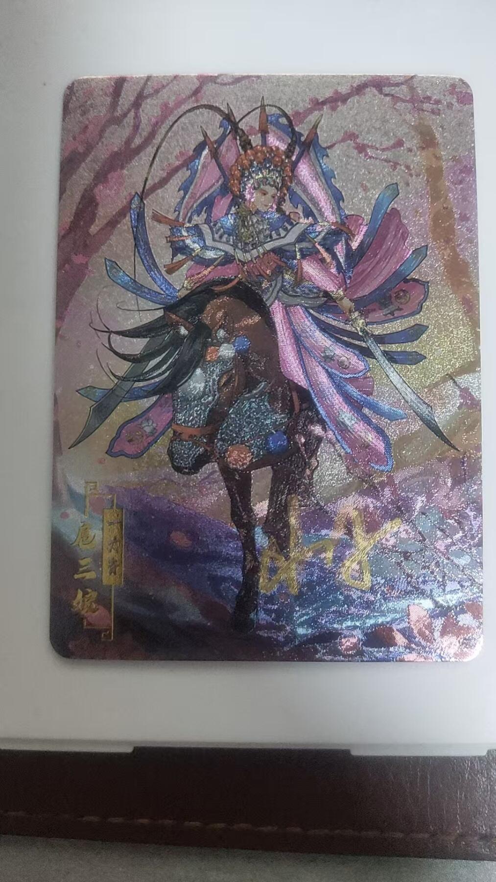 【持续收拍品】-琦卡当当铺～第38期★★~支持寄存★★~【9点40结束】扫码加群抽[包邮券]~