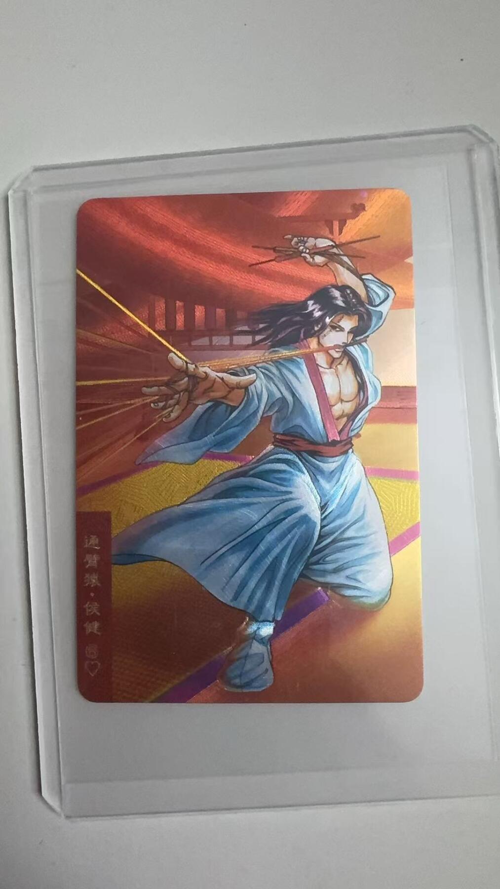 寸草不生拍卖 蛇年第一期 统一小浣熊 通臂猿·侯健