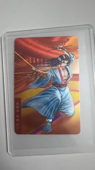 寸草不生拍卖 蛇年第一期 - 统一小浣熊 通臂猿·侯健