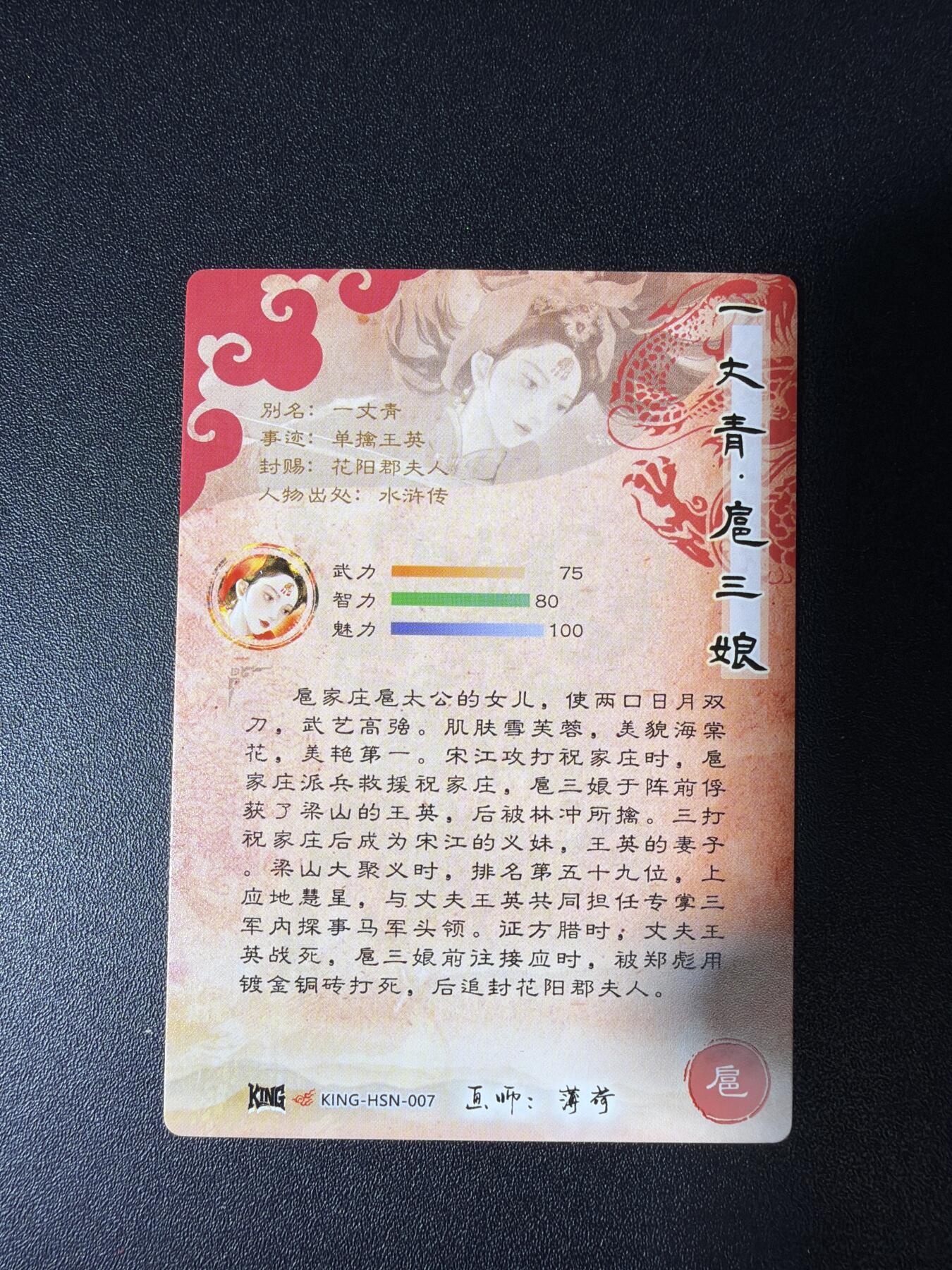 NO.28 好又多金牌大场，每周一站式配齐，方便凑单！（周6晚9点截拍，卖家送拍0抽成！） 奇点 扈三娘 粗闪