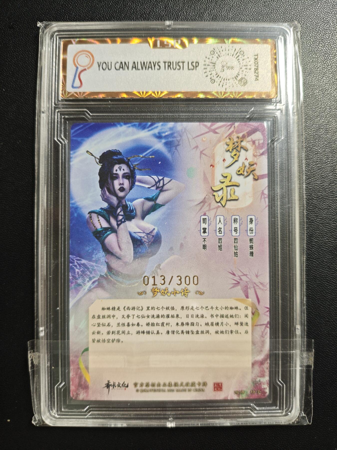 天玑星卡拍第181期《3.26周四截拍》持续收拍收评中 满赠卡需备注