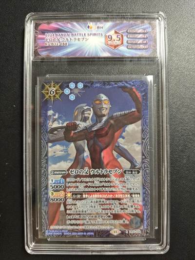 天玑星卡拍第181期《3.26周四截拍》持续收拍收评中 满赠卡需备注 - 万代 战斗之魂 赛罗 赛文 R JBH9.5