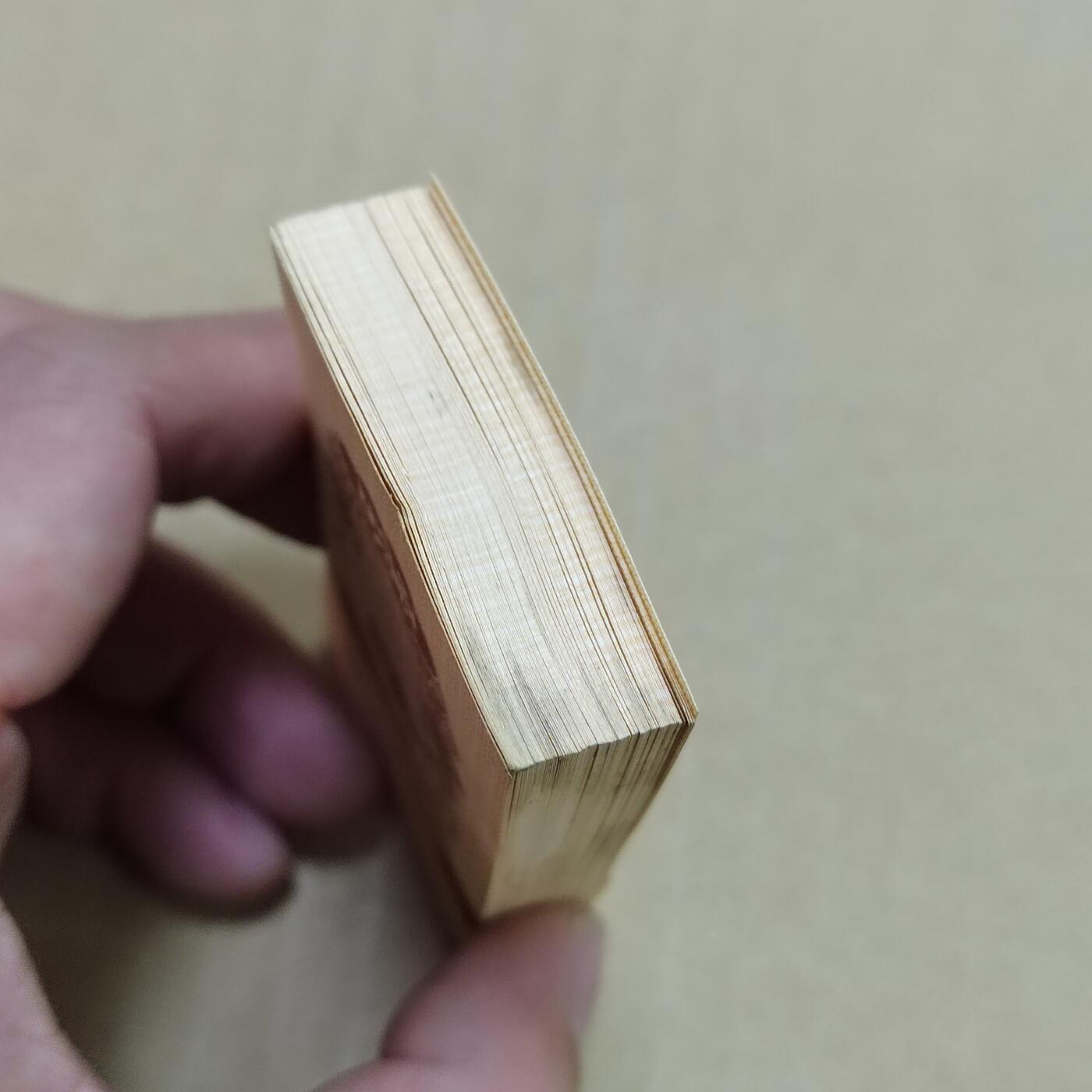 PCAI钱币  24-786  纸币邮票证章古钱铜元小专场 一分一刀