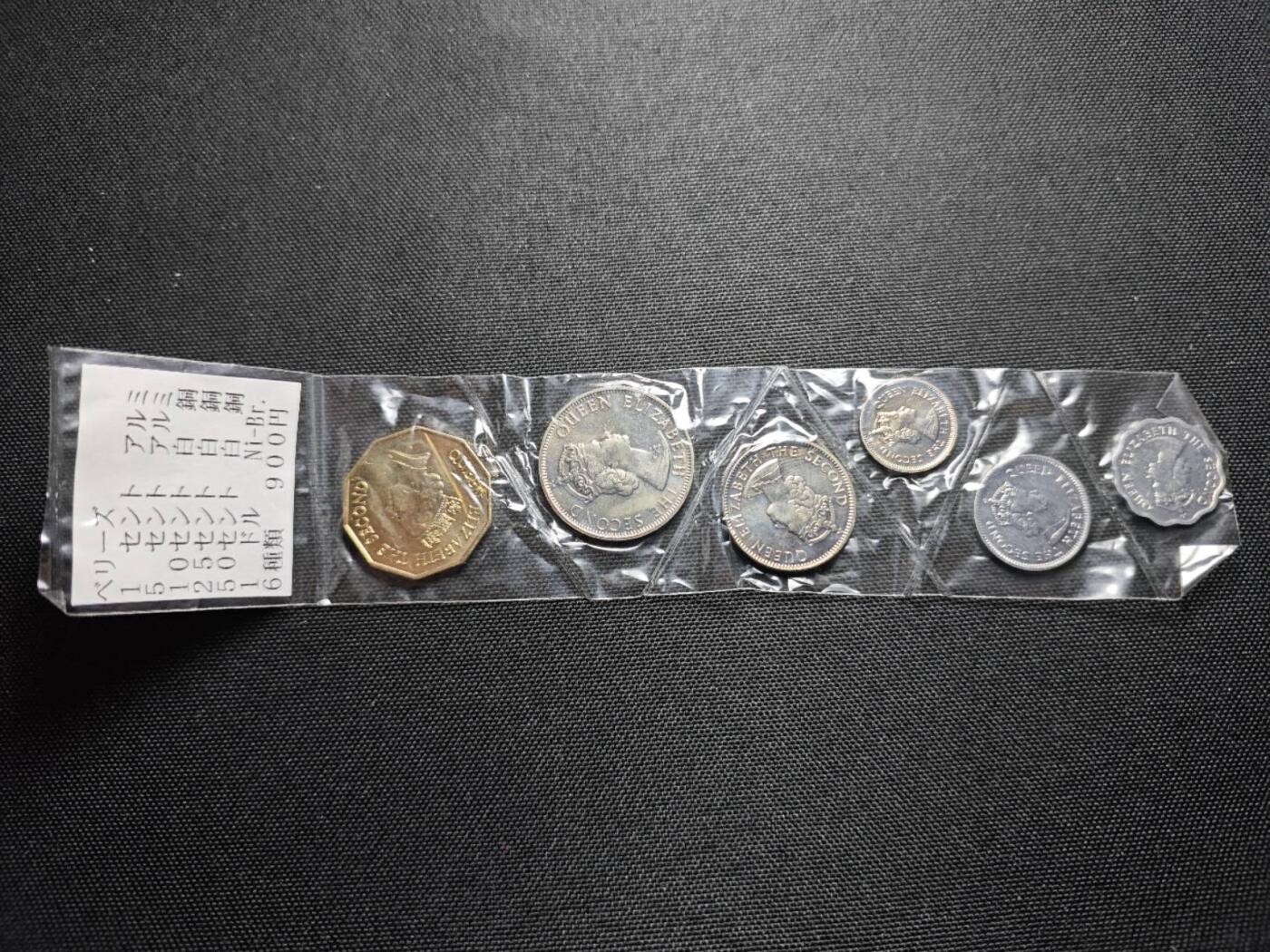 KK钱币收藏小铺   套币专场 2月预留时间 周末发货  伯利兹大小面值一套