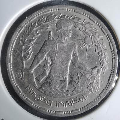 沼泽如烟--第1030场 - 埃及纪念币