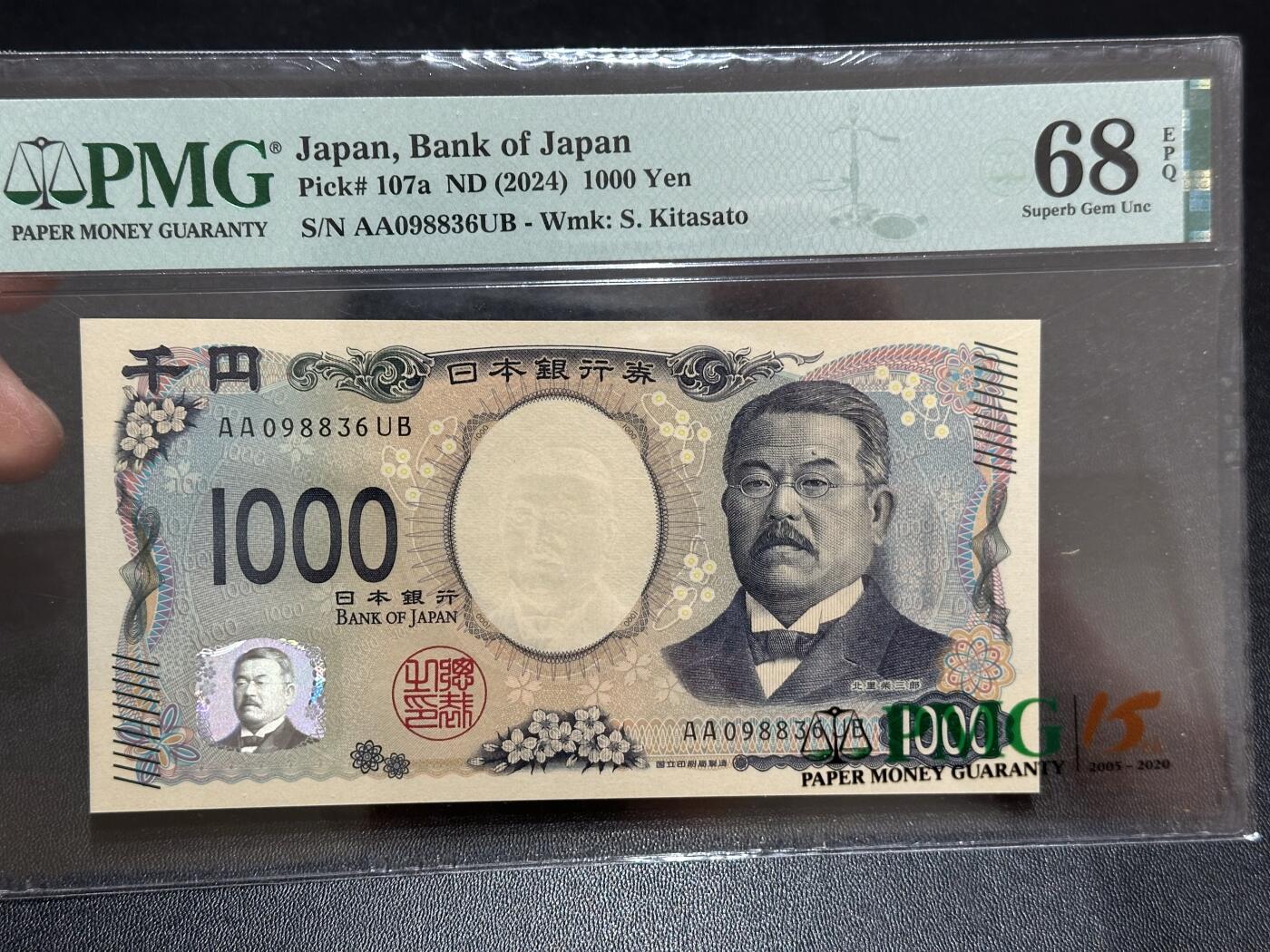 《外钞收藏家》第六百二十期（畅拍场）（长期征集拍品、欢迎藏友们联系合作）